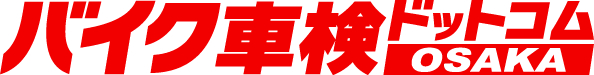 バイク車検ドットコム{area}